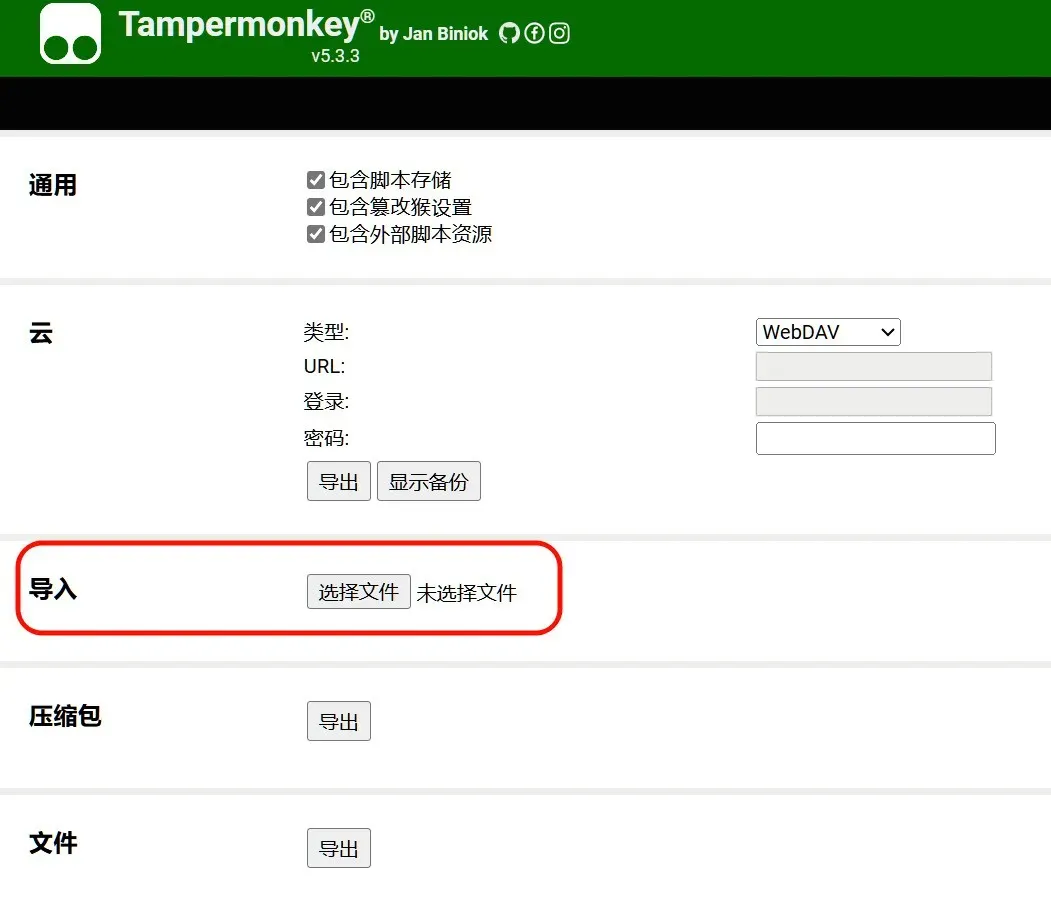 突破网页限制,解锁极致浏览体验!插图4 突破网页限制,解锁极致浏览体验!插图4