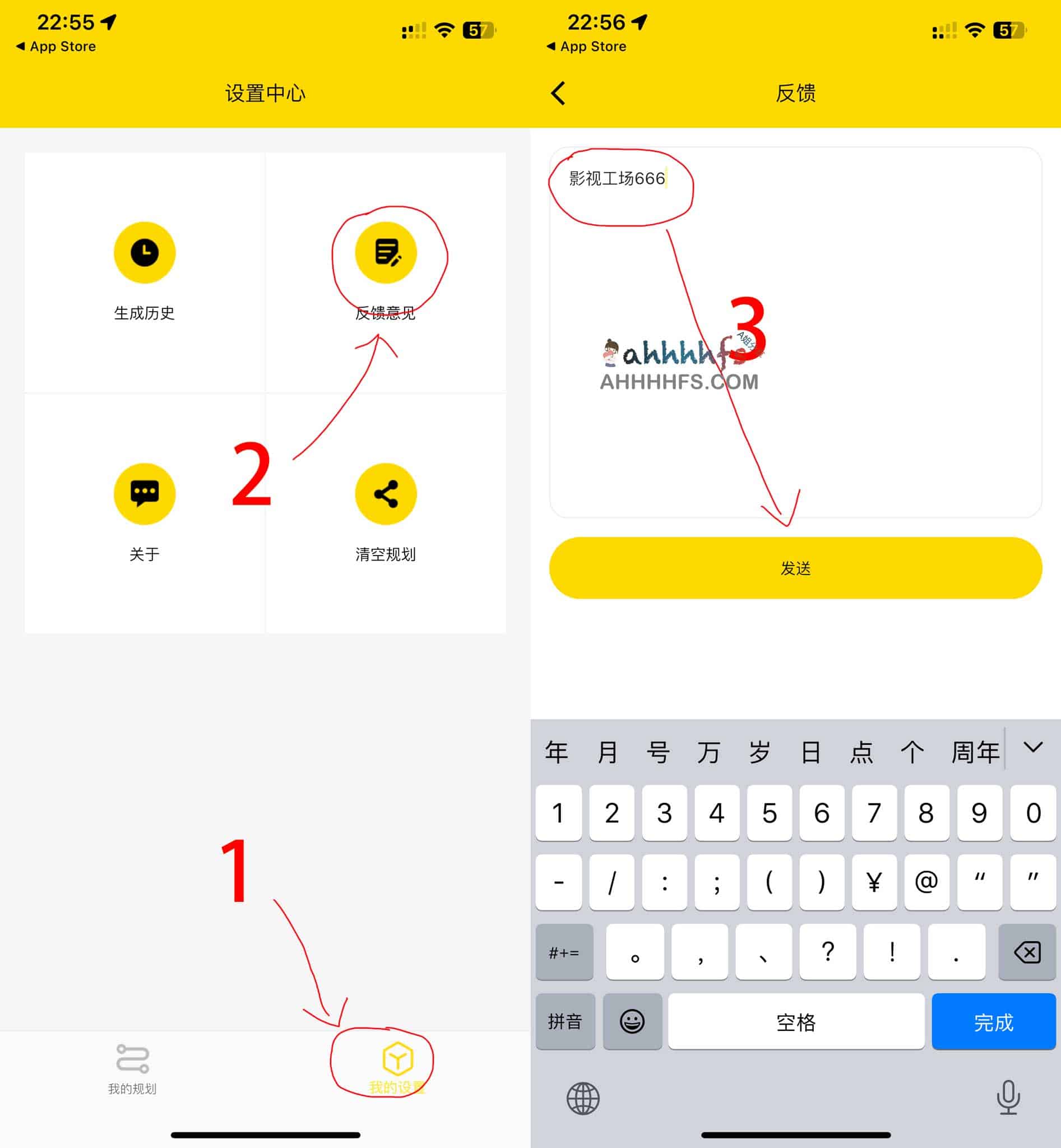 免费影视app 高清无广告 iOS伪装上架-影视工场