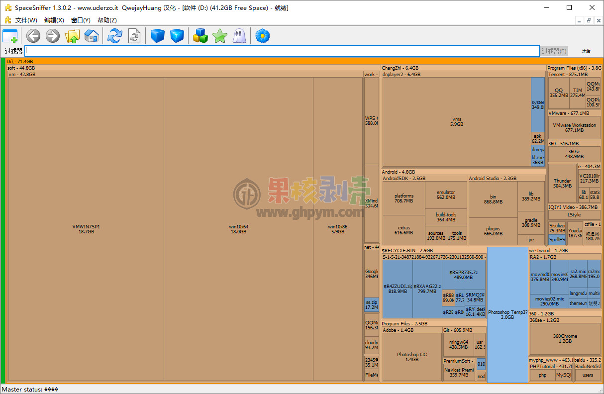 SpaceSniffer(磁盘空间分析) v2.0.2.5 单文件汉化版插图 SpaceSniffer(磁盘空间分析) v2.0.2.5 单文件汉化版插图