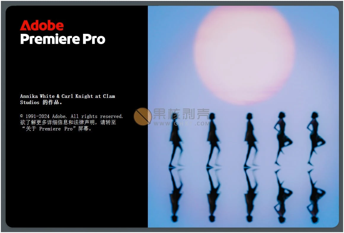 Adobe Premiere Pro 2025 (25.6.4) 特别版插图 Adobe Premiere Pro 2025 (25.6.4) 特别版插图