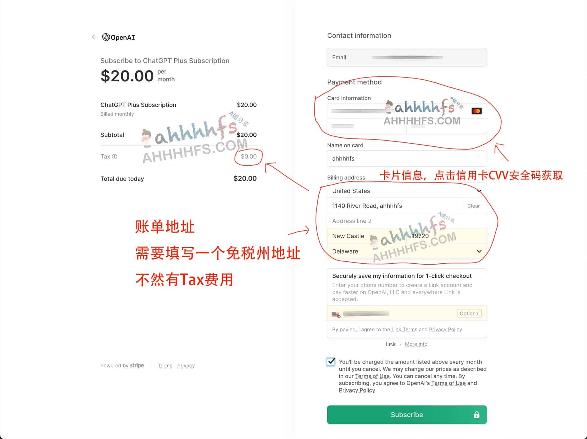 ChatGPT Plus开通攻略
