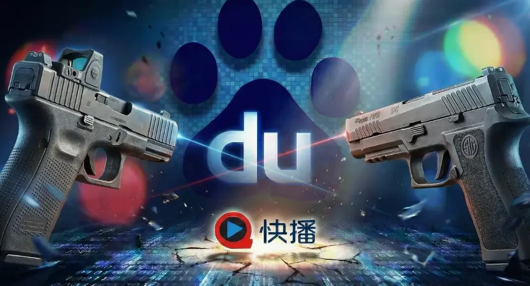 快播走了十年了,但那个幽灵好像一直没散插图5 快播走了十年了,但那个幽灵好像一直没散插图5