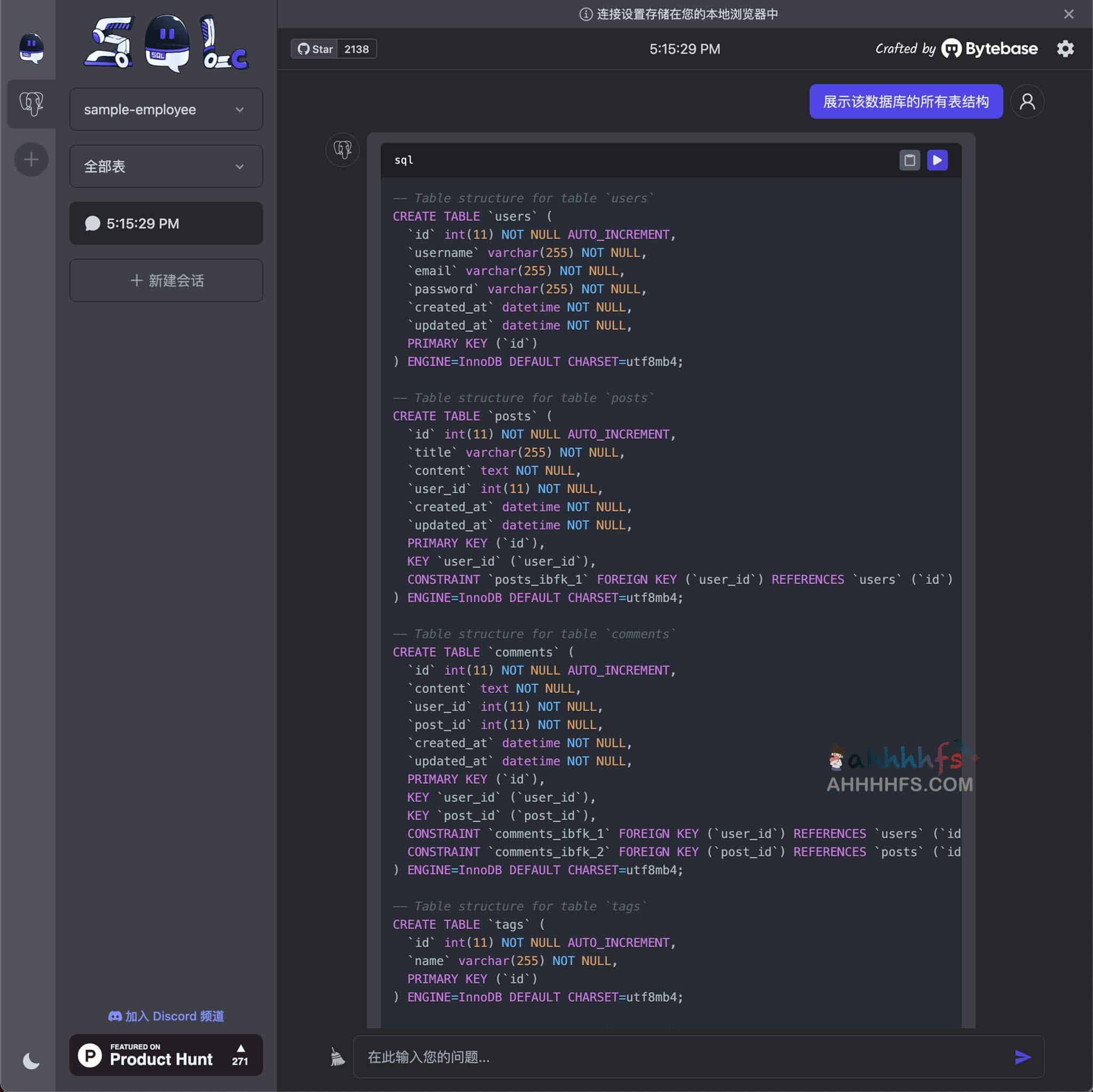 SQL Chat-基于聊天的SQL 客户端 利用自然语言使用数据库