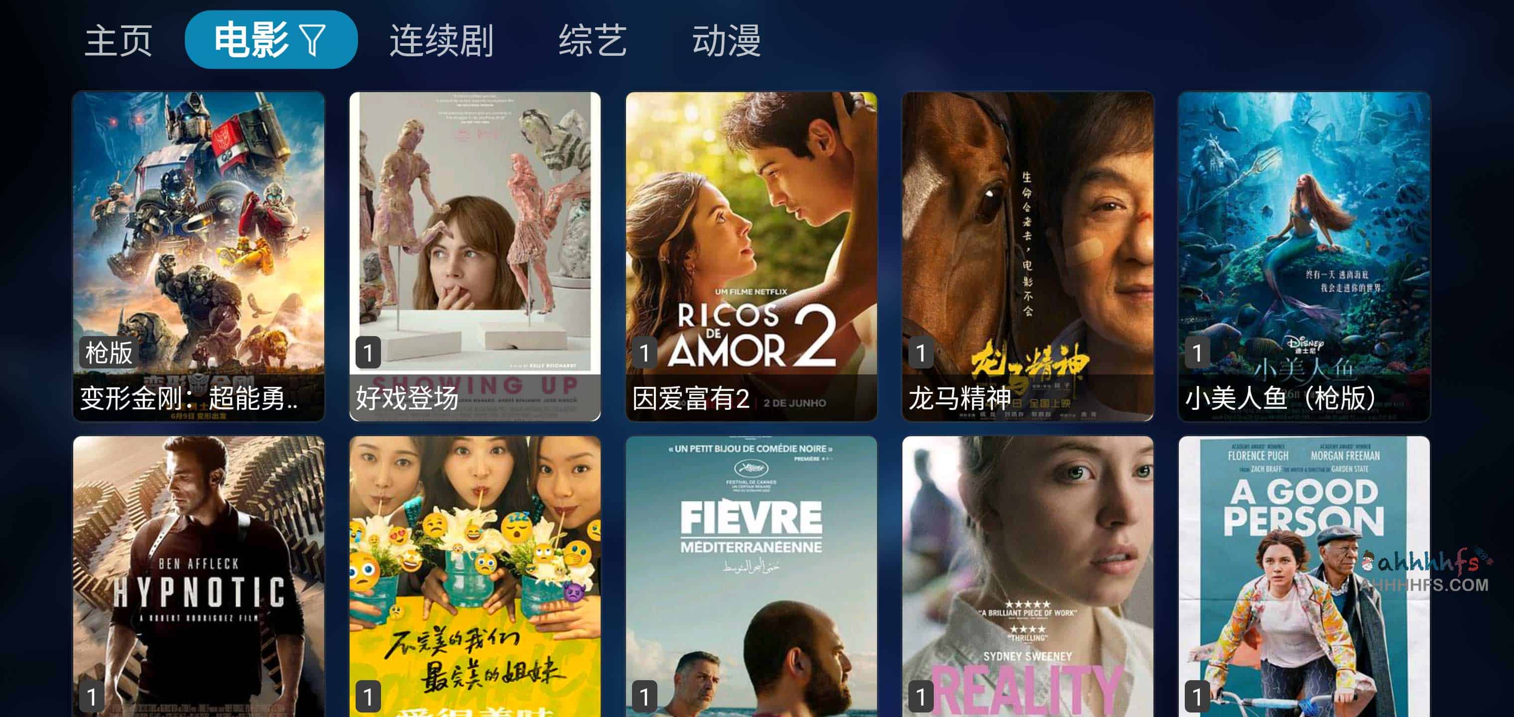 TvBox接口配置大全 超级丰富