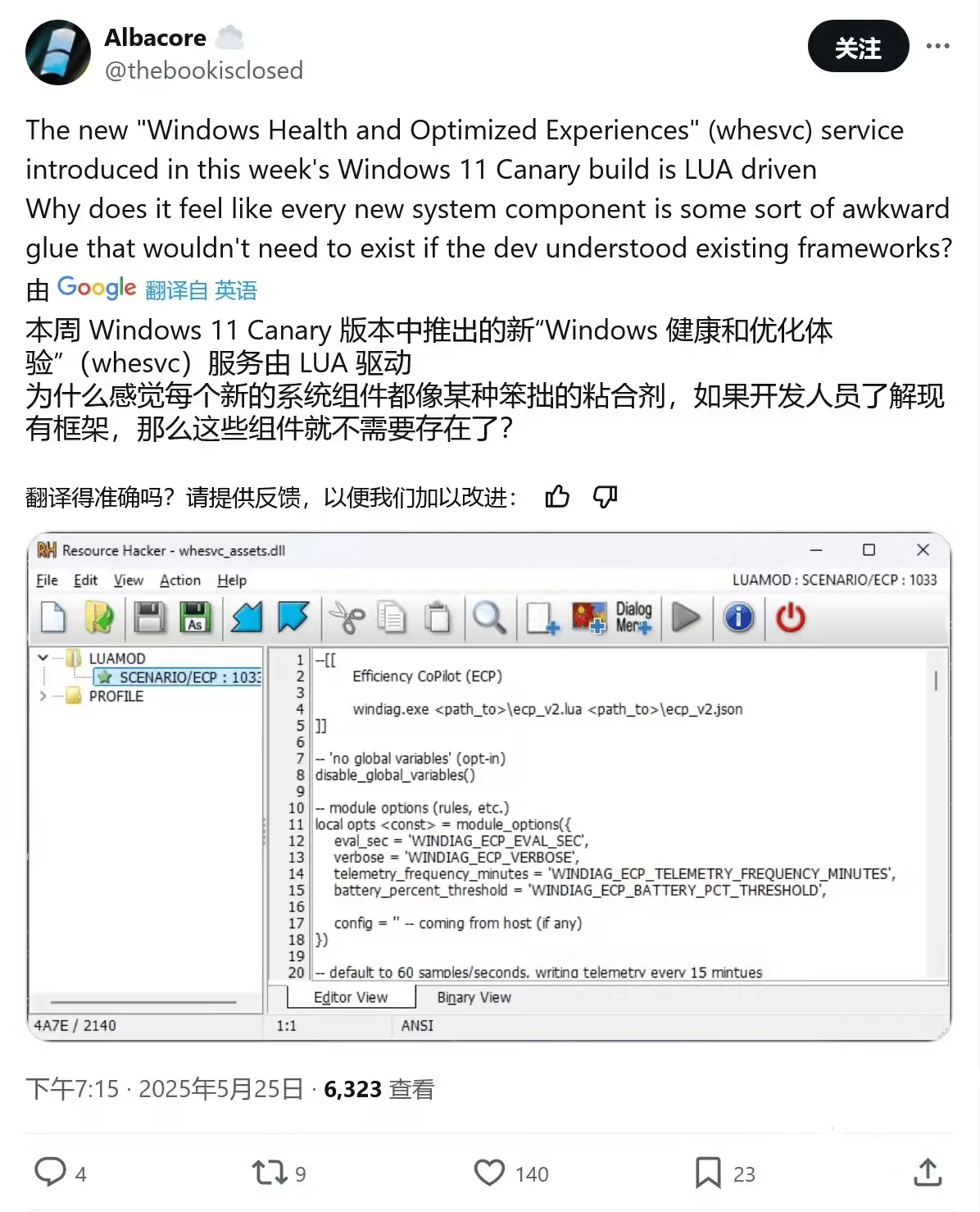 微软 Win11 隐藏功能曝光：监控 PC 电池状态，延长使用寿命插图1