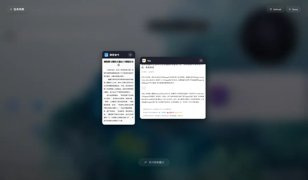 手机桌面工具,Android Dex软件体验插图14 手机桌面工具,Android Dex软件体验插图14