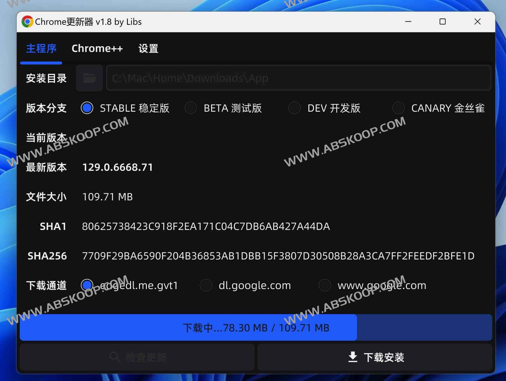 Chrome更新器 便携Chrome版本检查和更新工具：chrome_updater
