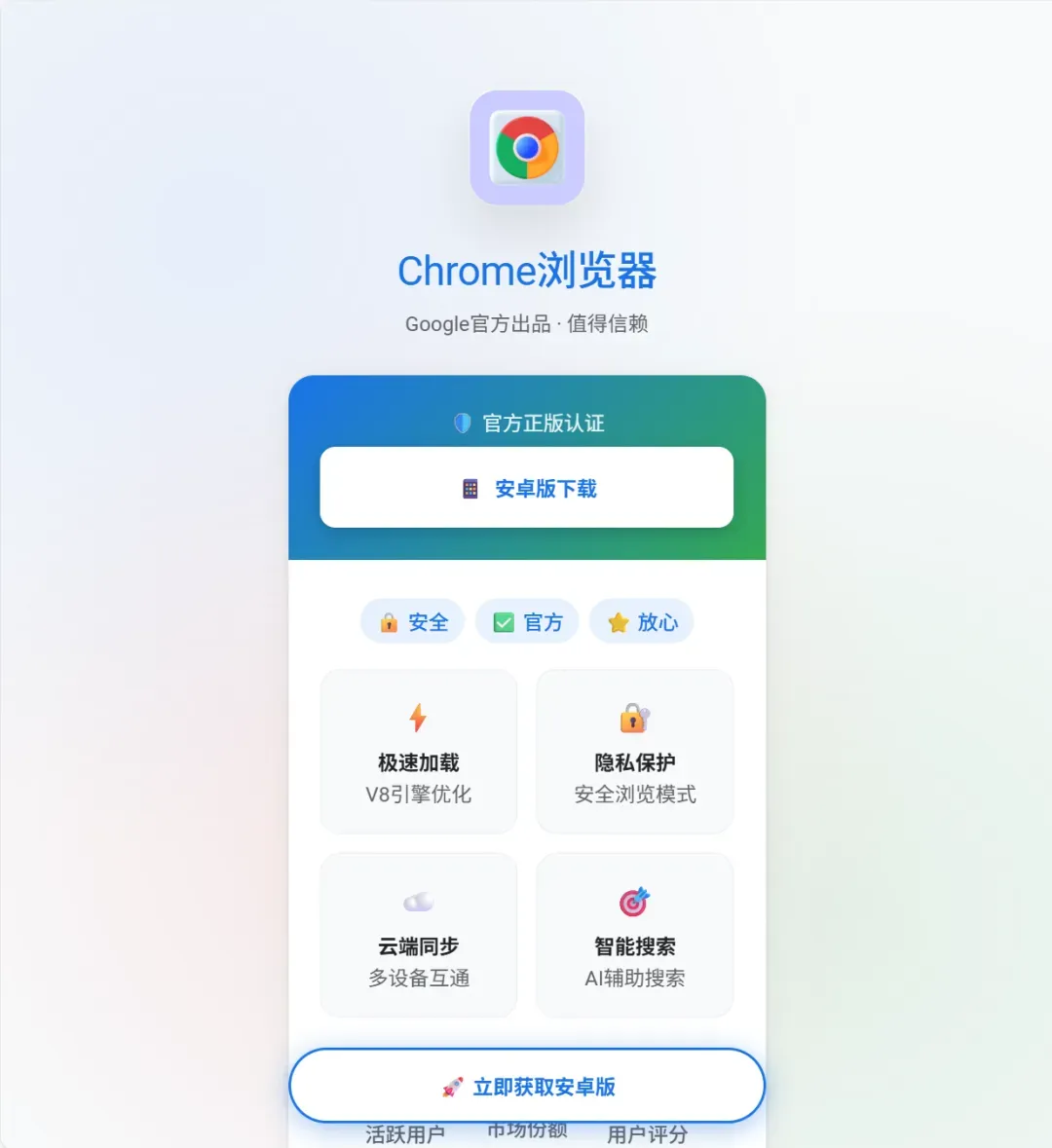 还在传播中,窃取密码还无法卸载,有不少人已经中招了!插图8 还在传播中,窃取密码还无法卸载,有不少人已经中招了!插图8
