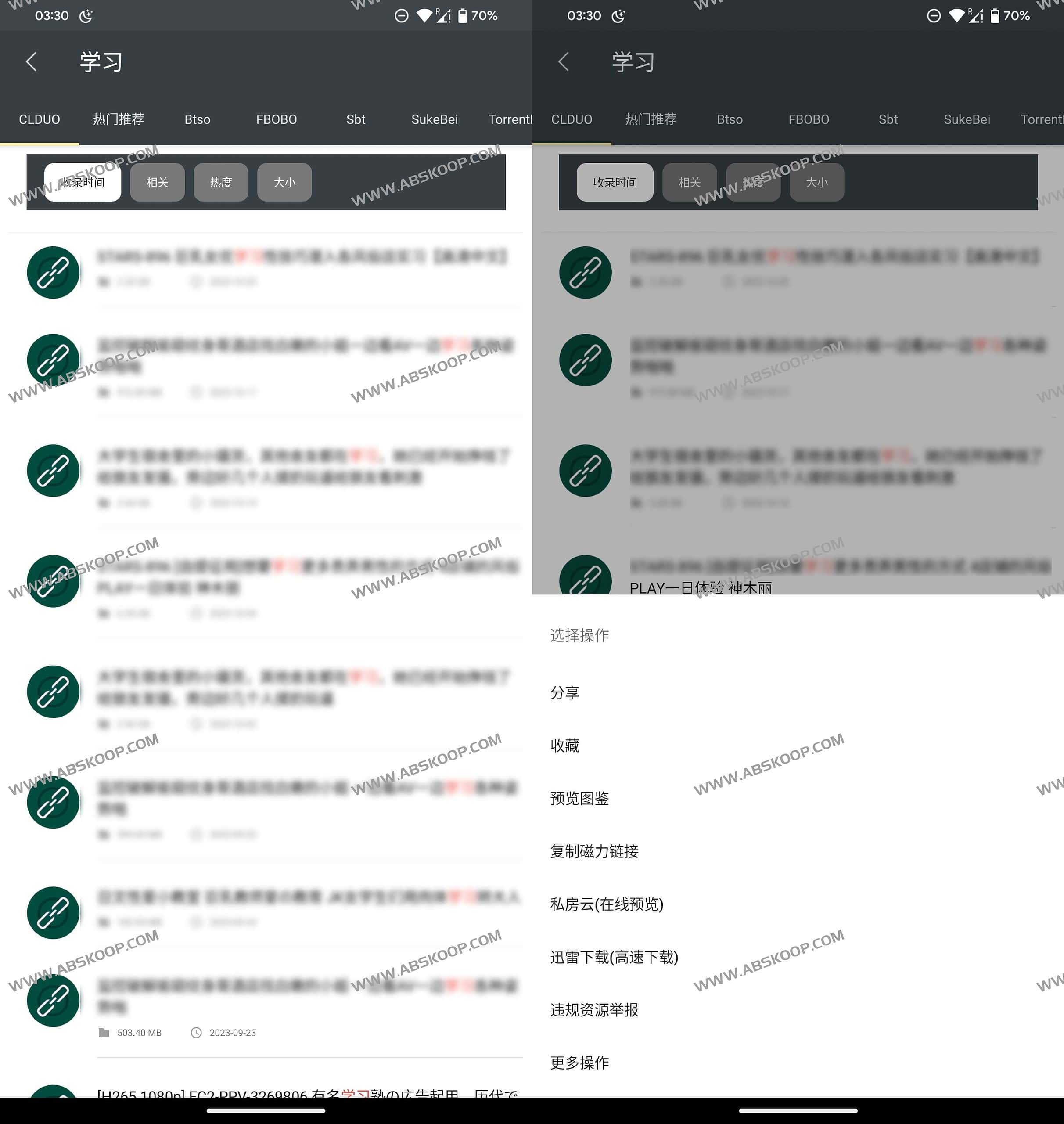 Deep Search-专业的聚合磁力搜索工具