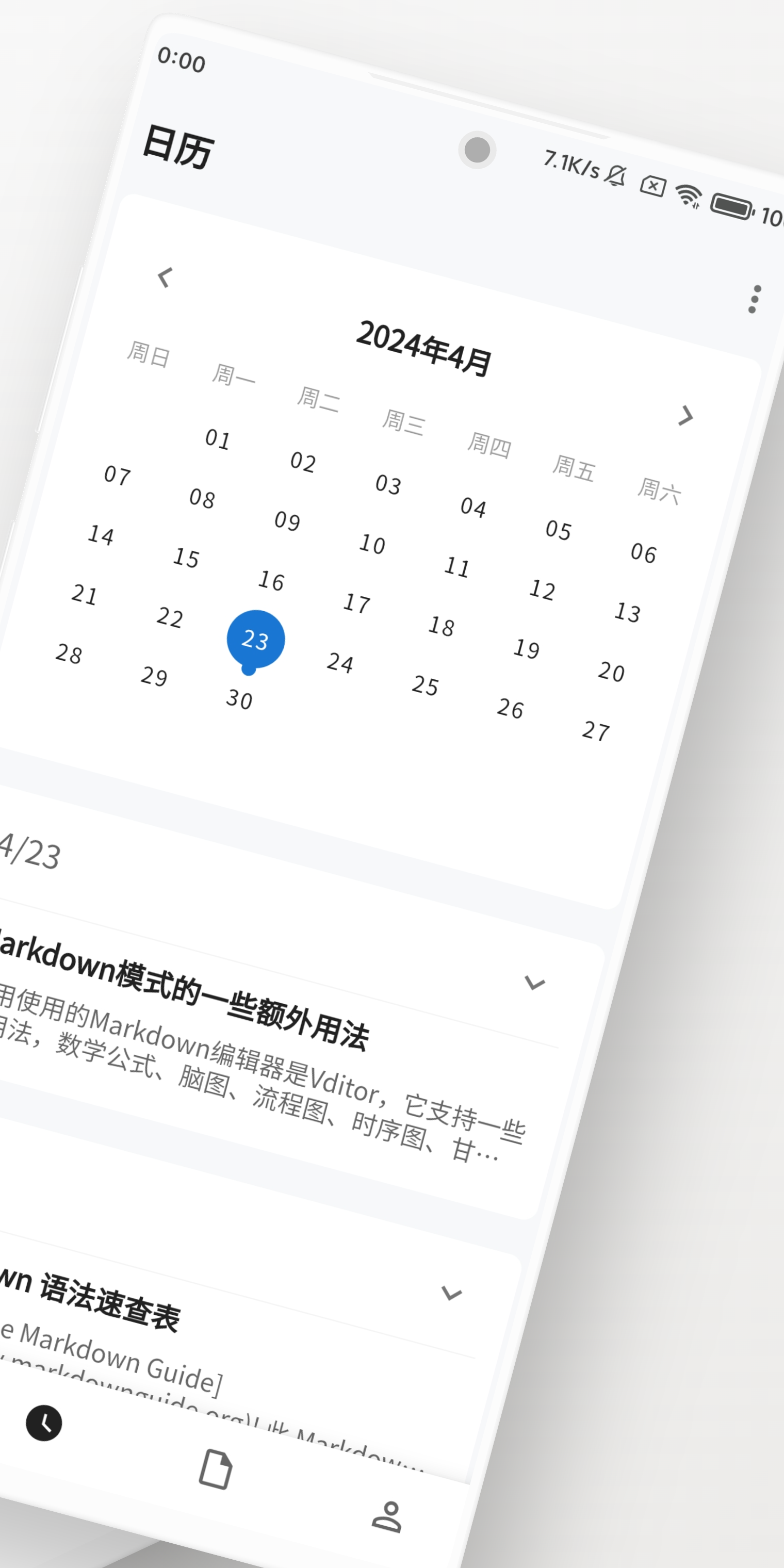 Android(2) | 侠客日记（SwashbucklerDiary）：开源跨平台的本地隐私日记APP