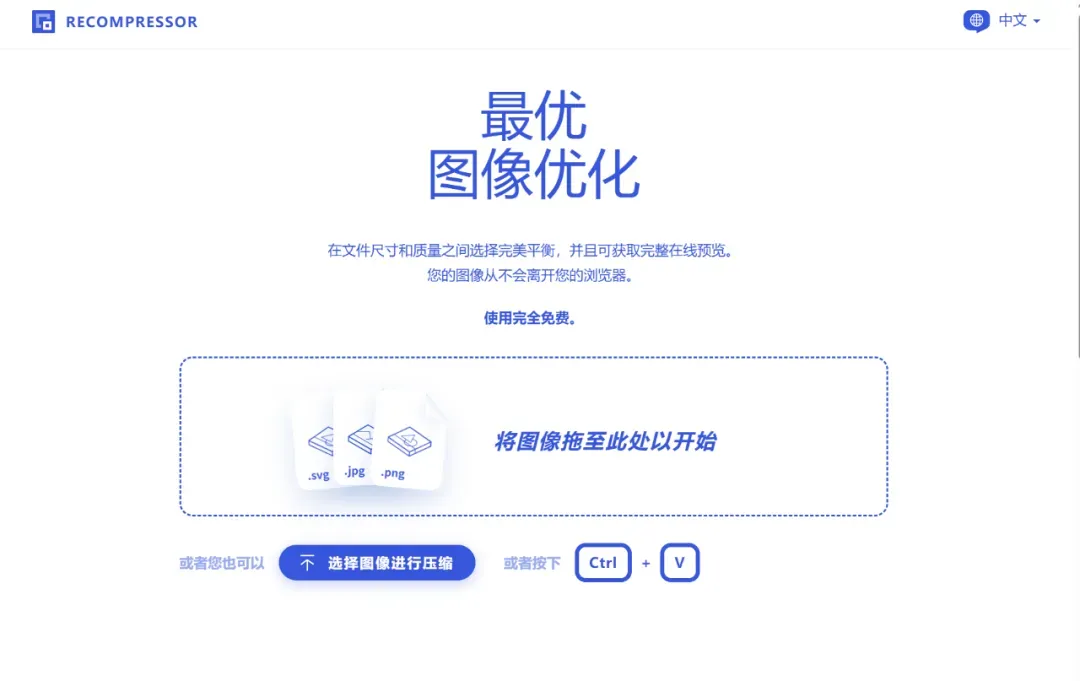 功能做到极致还免费,这类工具图什么!插图10 功能做到极致还免费,这类工具图什么!插图10