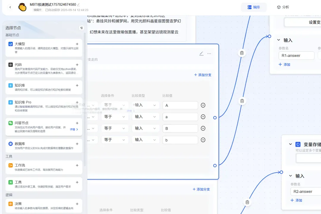 画饼需要内测的海外平台,被讯飞做出来了插图15 画饼需要内测的海外平台,被讯飞做出来了插图15