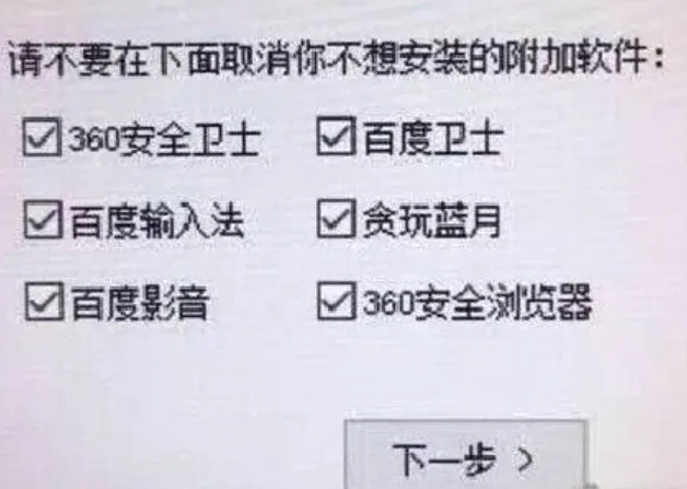 Edge专门出了一份卸载指南，但是通篇都在夸自己插图