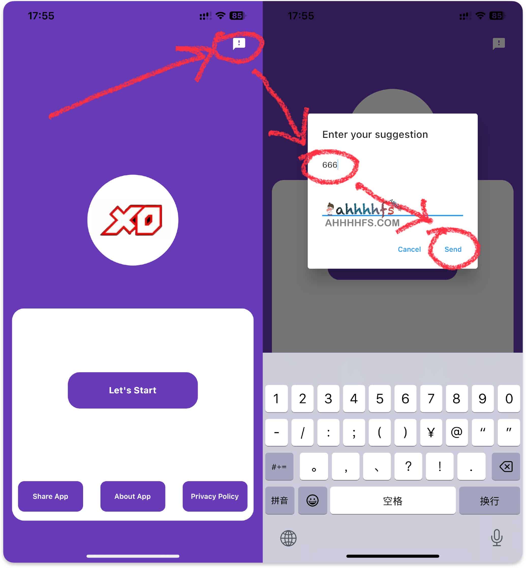 大师兄影视app-最新版伪装上架-ios-使用说明-230512