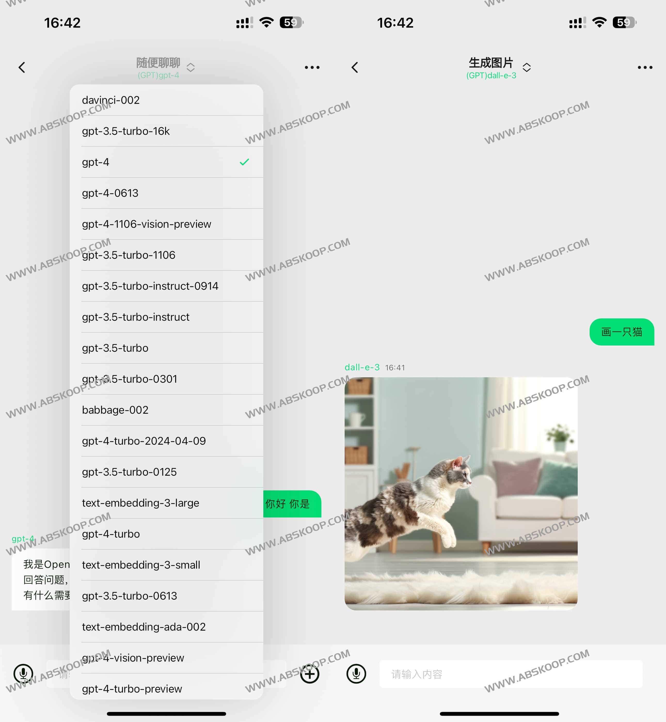 CChatBot-移动端私人 ChatGPT Gemini 应用 支持AI生成图片