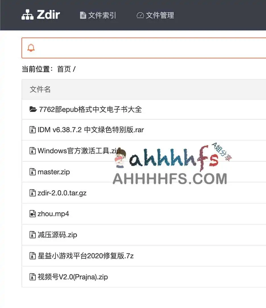 epub电子书库 7700+部电子书免费下载