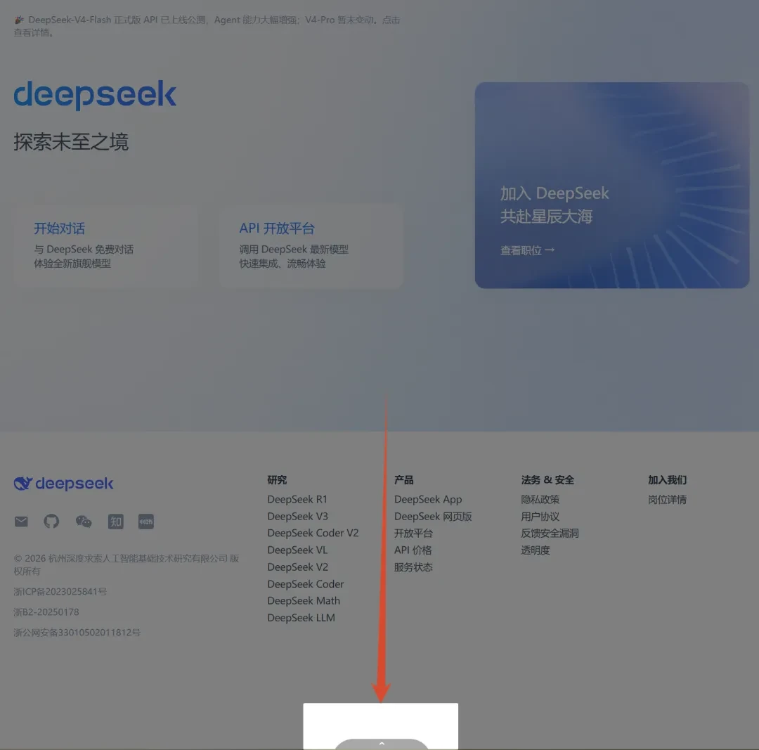 【更新集锦】极光Tab的一大波超实用功能来啦!你最喜欢哪一个?插图 【更新集锦】极光Tab的一大波超实用功能来啦!你最喜欢哪一个?插图