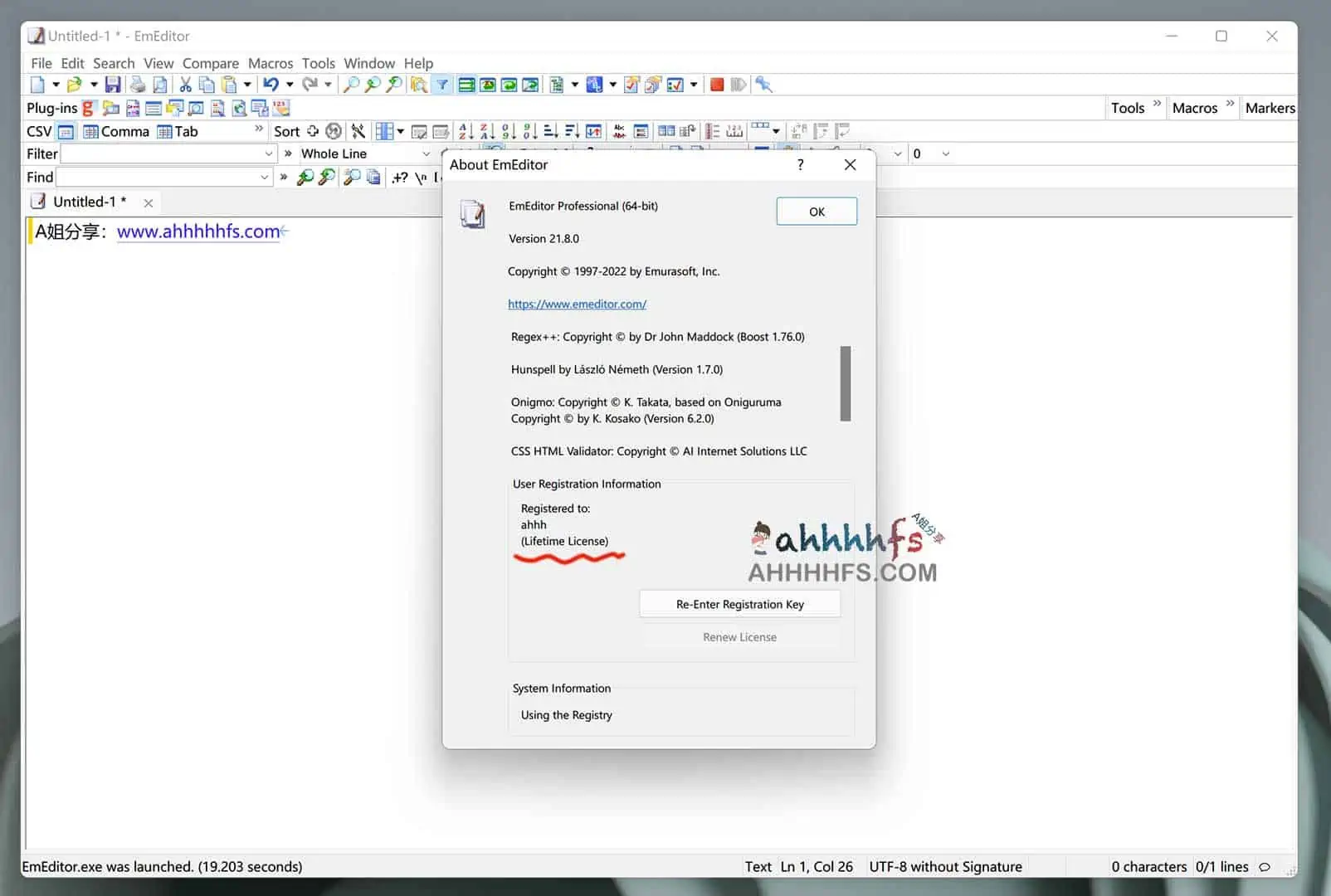 文本编辑器：EmEditor 注册码 序列号