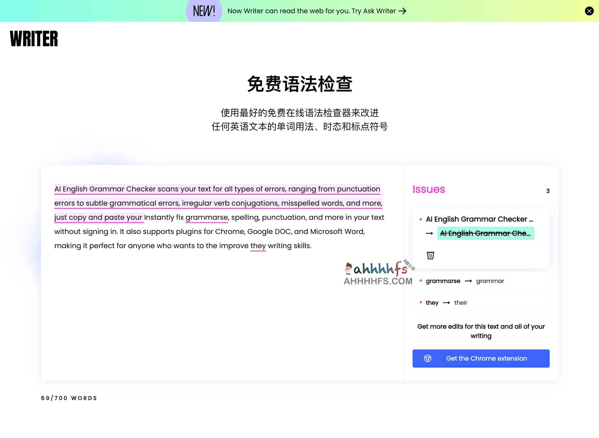 免费在线AI英语语法检查器-Free Grammar Check