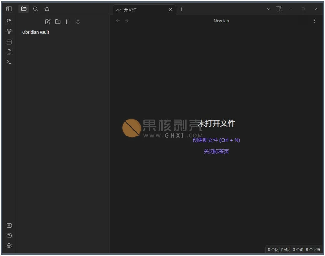 黑曜石Markdown笔记 Obsidian v1.12.7插图