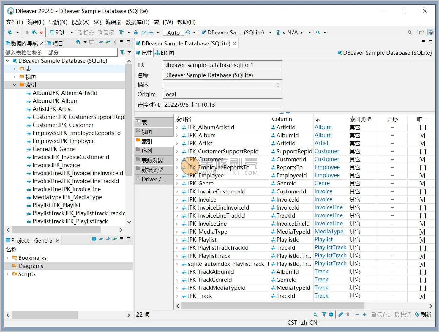 Dbeaver community(数据库管理软件) v26.1.0 官方绿色版插图