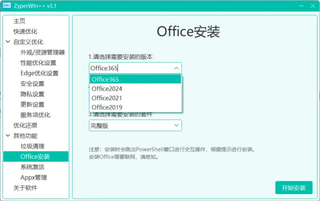 只有几M的小工具,解决电脑大问题!插图11 只有几M的小工具,解决电脑大问题!插图11