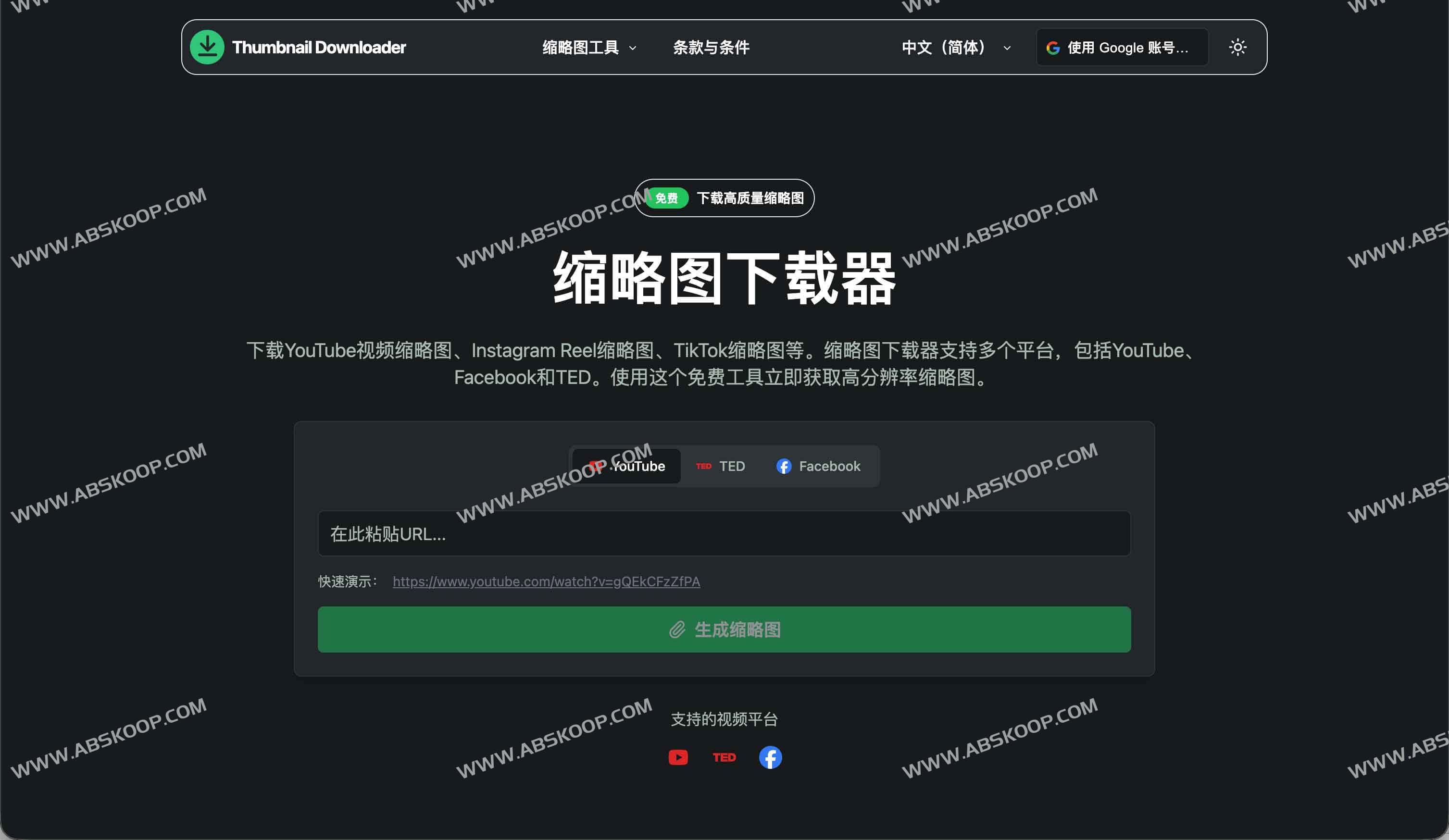 Thumbnail Downloader：多平台缩略图下载器 免费获取YouTube、TikTok、Instagram高分辨率封面图