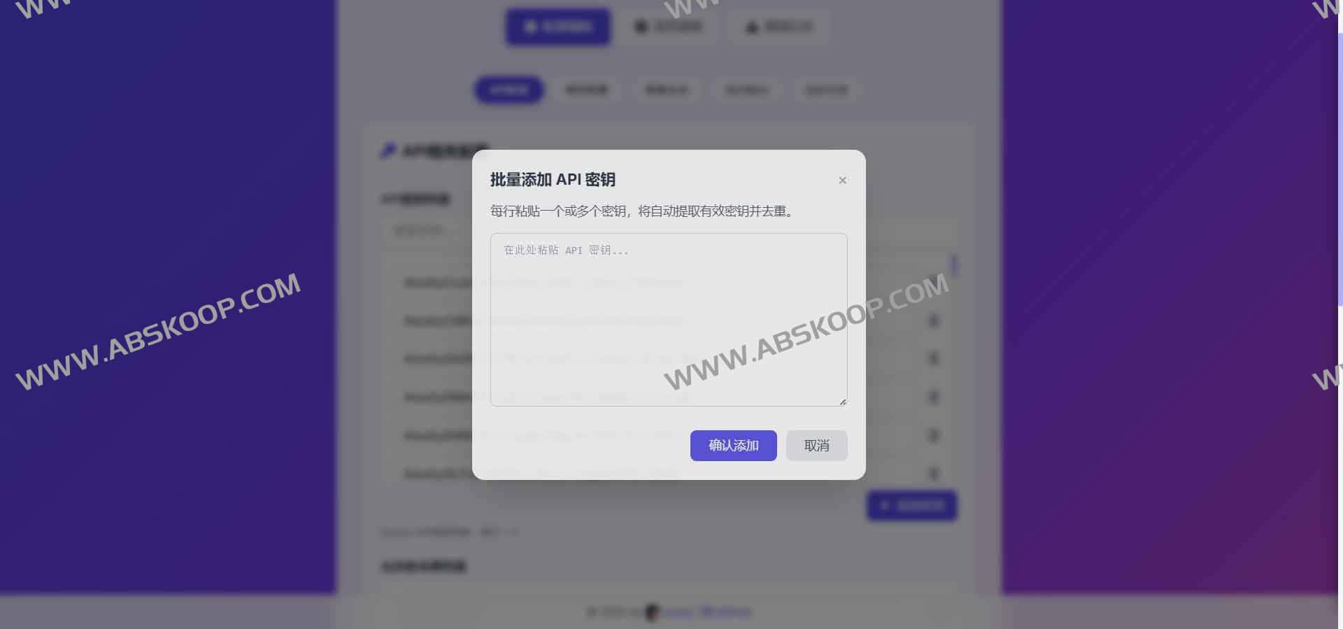 Gemini Balance：高效管理多Key的Google Gemini API代理与负载均衡