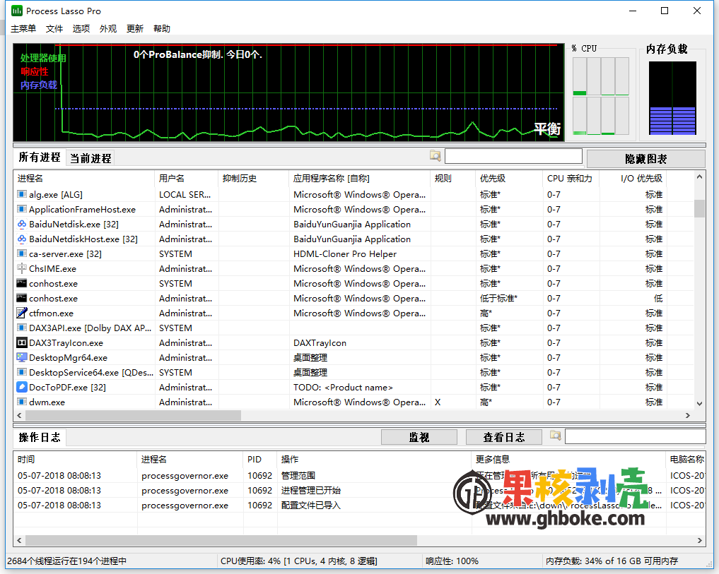 Process Lasso Pro v18.2.2.10 修改版插图