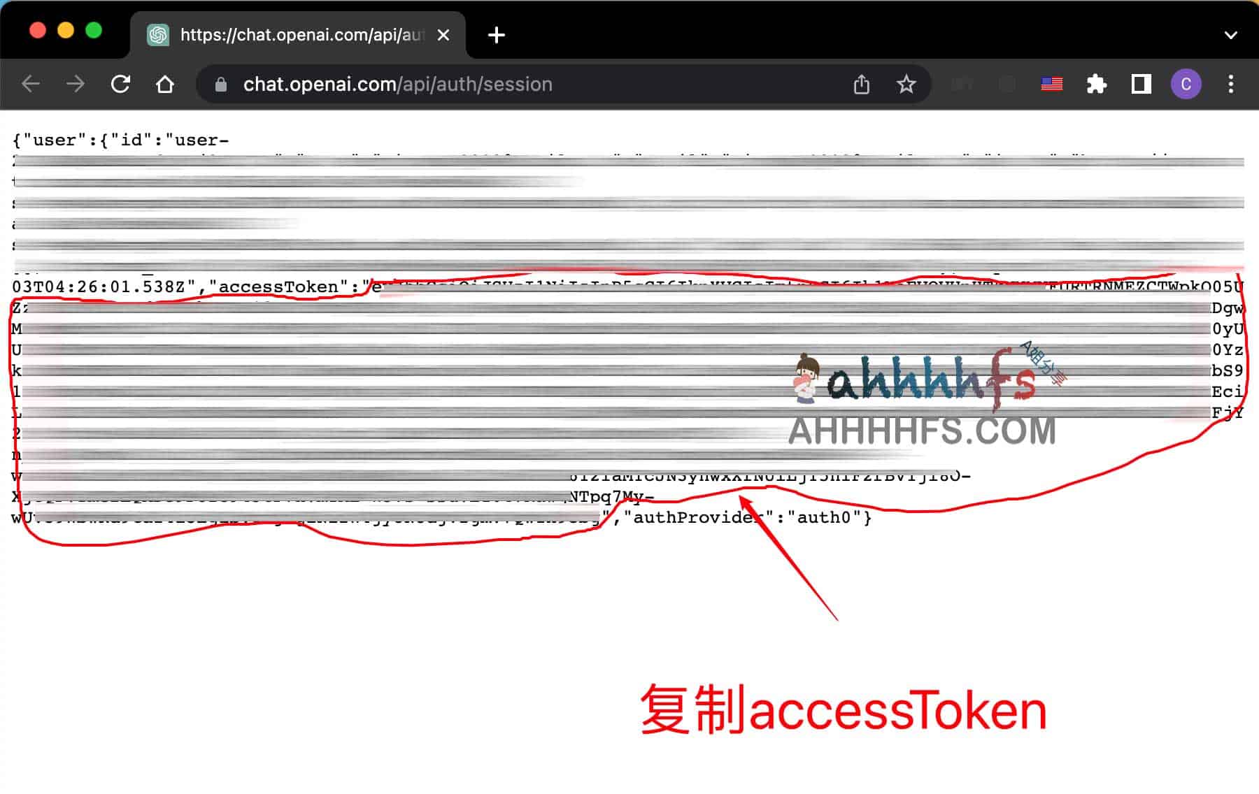 免费共享ChatGPT账号 免翻使用CHatGPT
