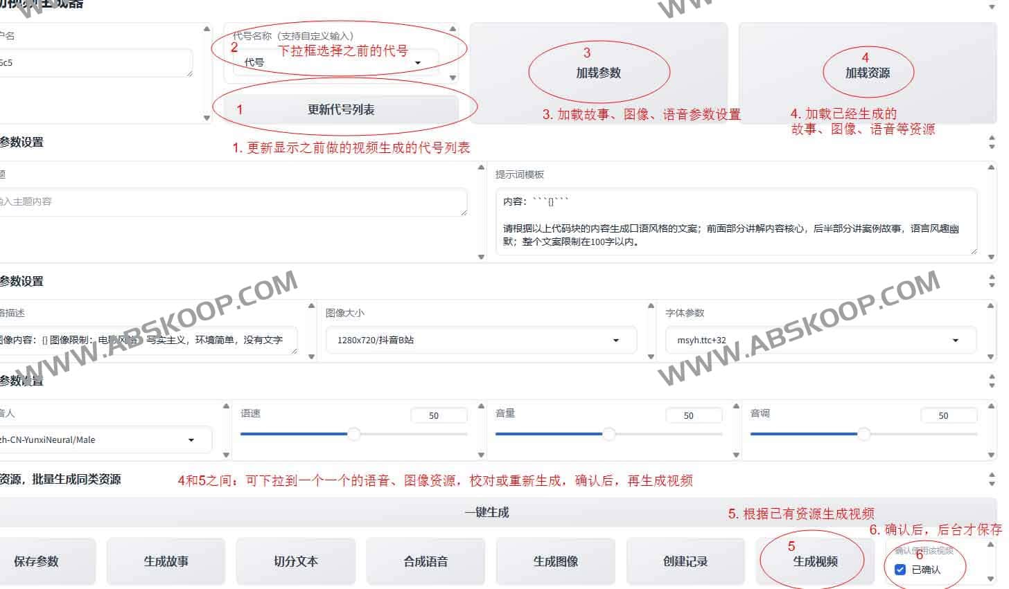 auto-video-generateor：AI自动视频生成器，给定主题，自动生成解说视频