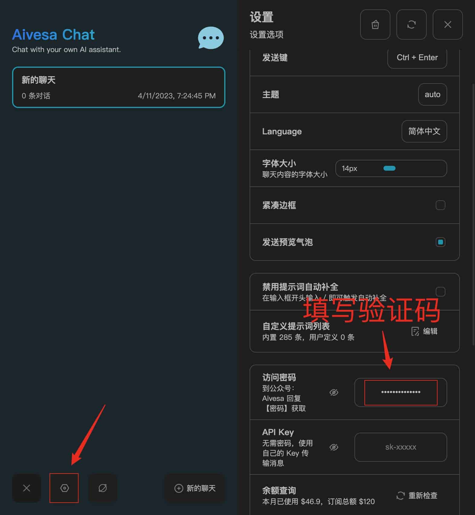 免费ChatGPT网页应用 国内直连可用-Aivesa 智聊