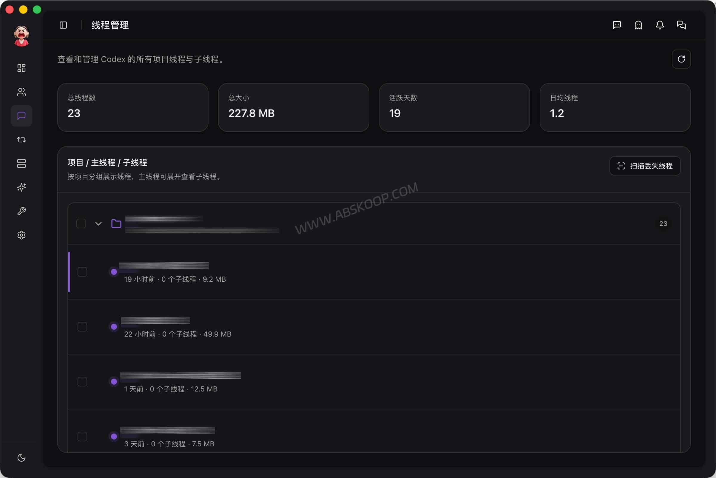 AiMaMi:OpenAI Codex 桌面管理工具,整理会话、MCP 与模型路由 4 AiMaMi:OpenAI Codex 桌面管理工具,整理会话、MCP 与模型路由