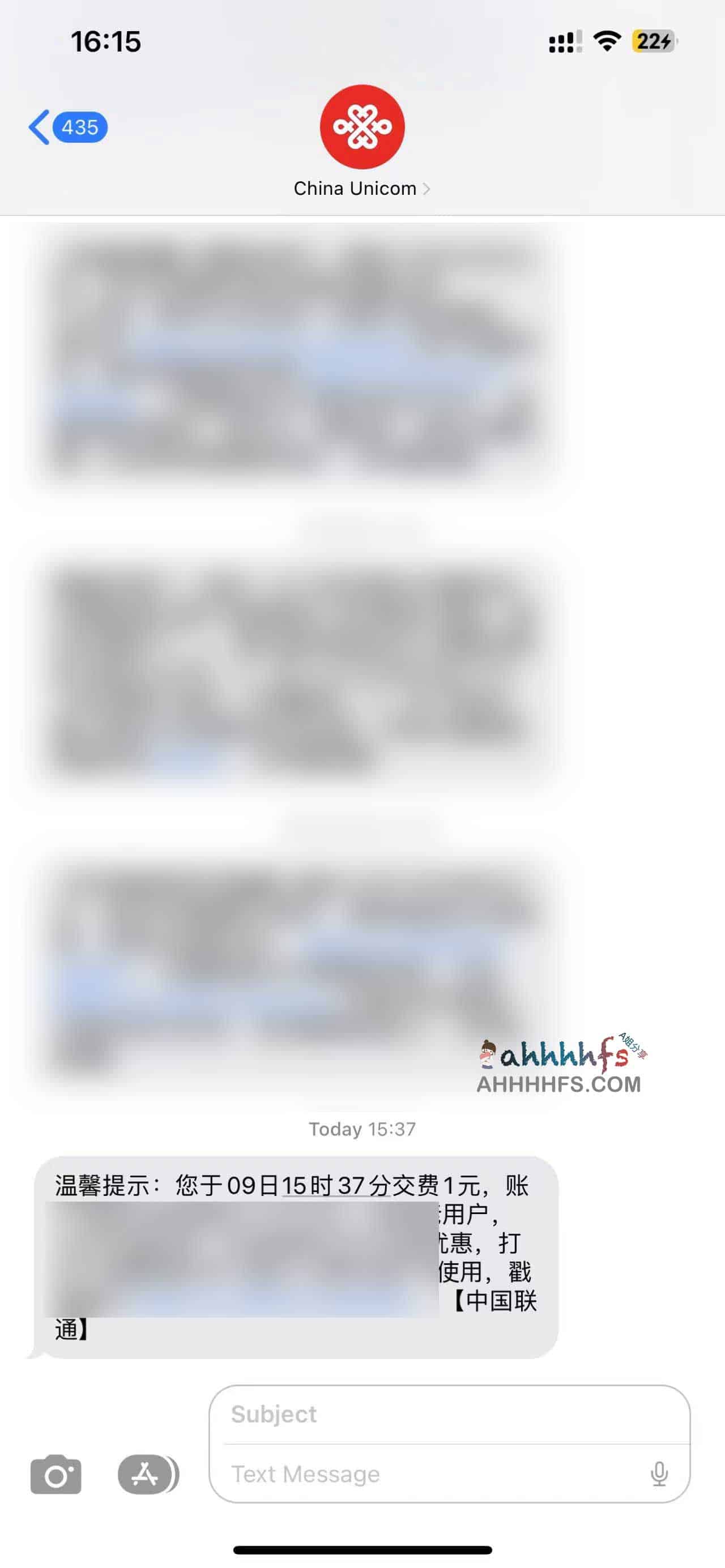 联通1元话费充值秒到账 数量有限