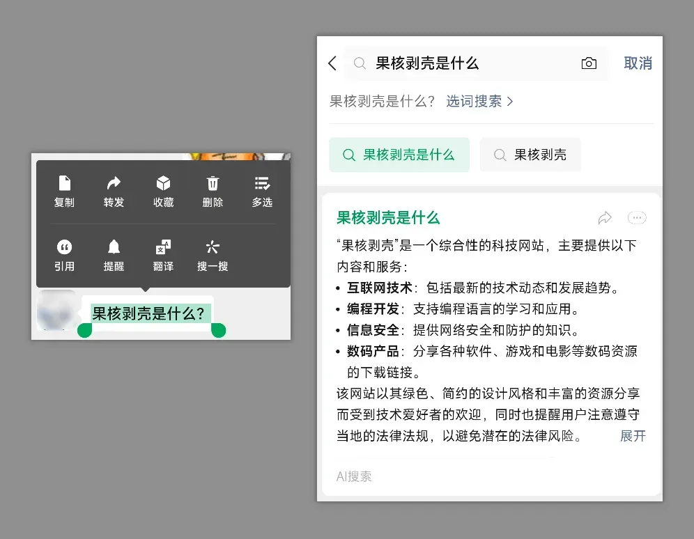 微信又偷偷更新了10个功能!第8个能救你的存储空间插图14 微信又偷偷更新了10个功能!第8个能救你的存储空间插图14