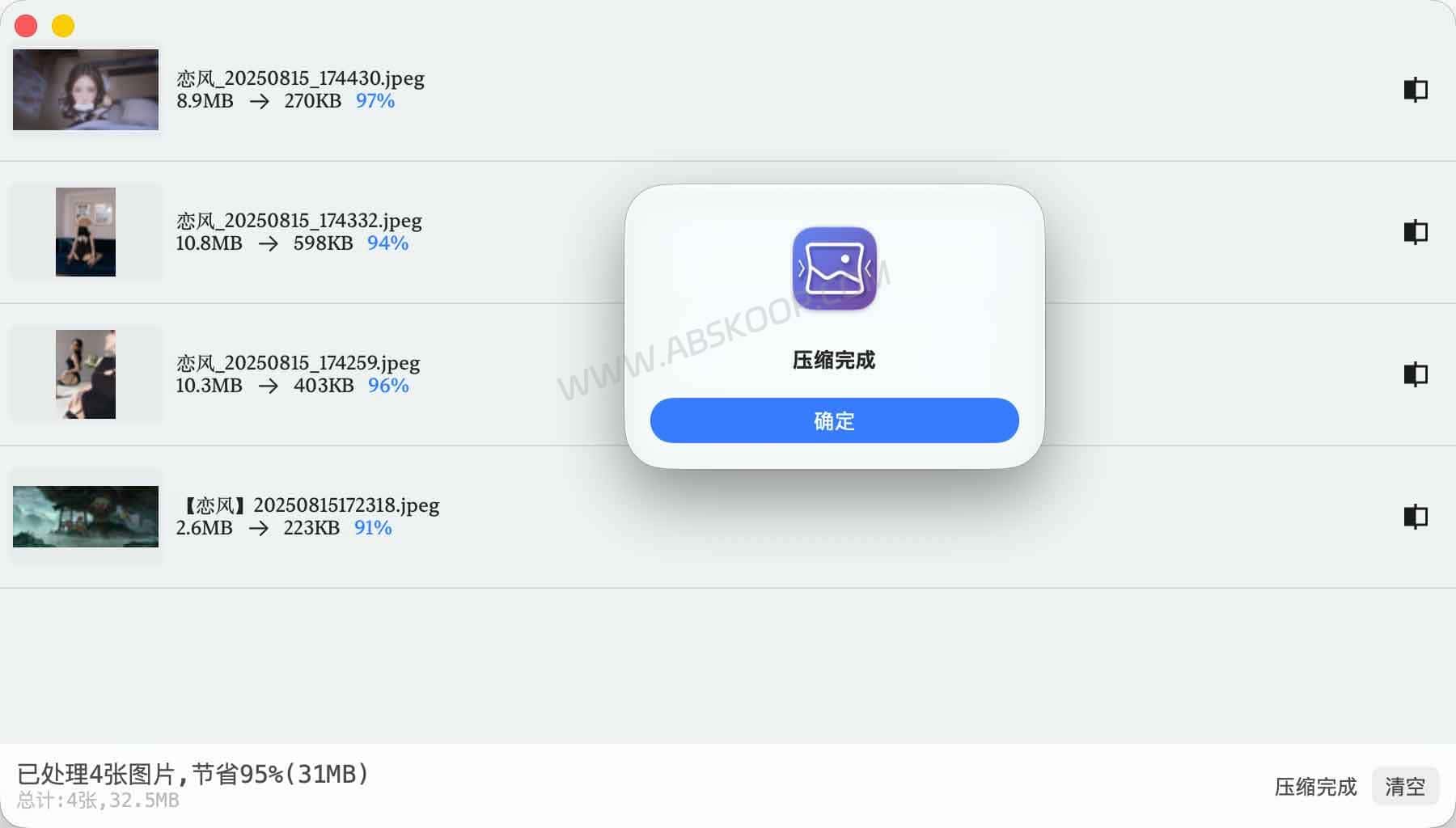 ImgZilla:Mac 图片压缩工具,原地压缩不改变文件路径 ImgZilla 图片压缩演示,展示图片处理后的压缩效果