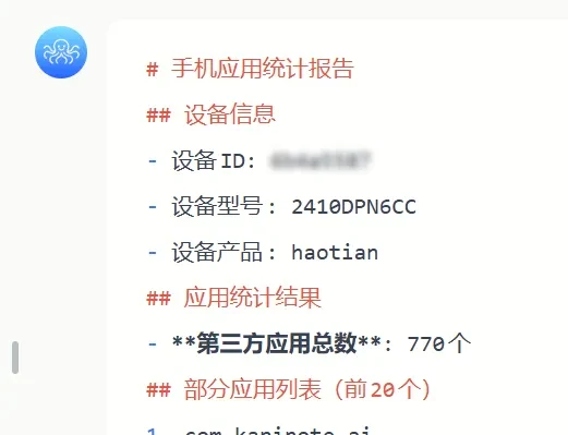 纯国产“OpenClaw”,被我找到了!插图10 纯国产“OpenClaw”,被我找到了!插图10