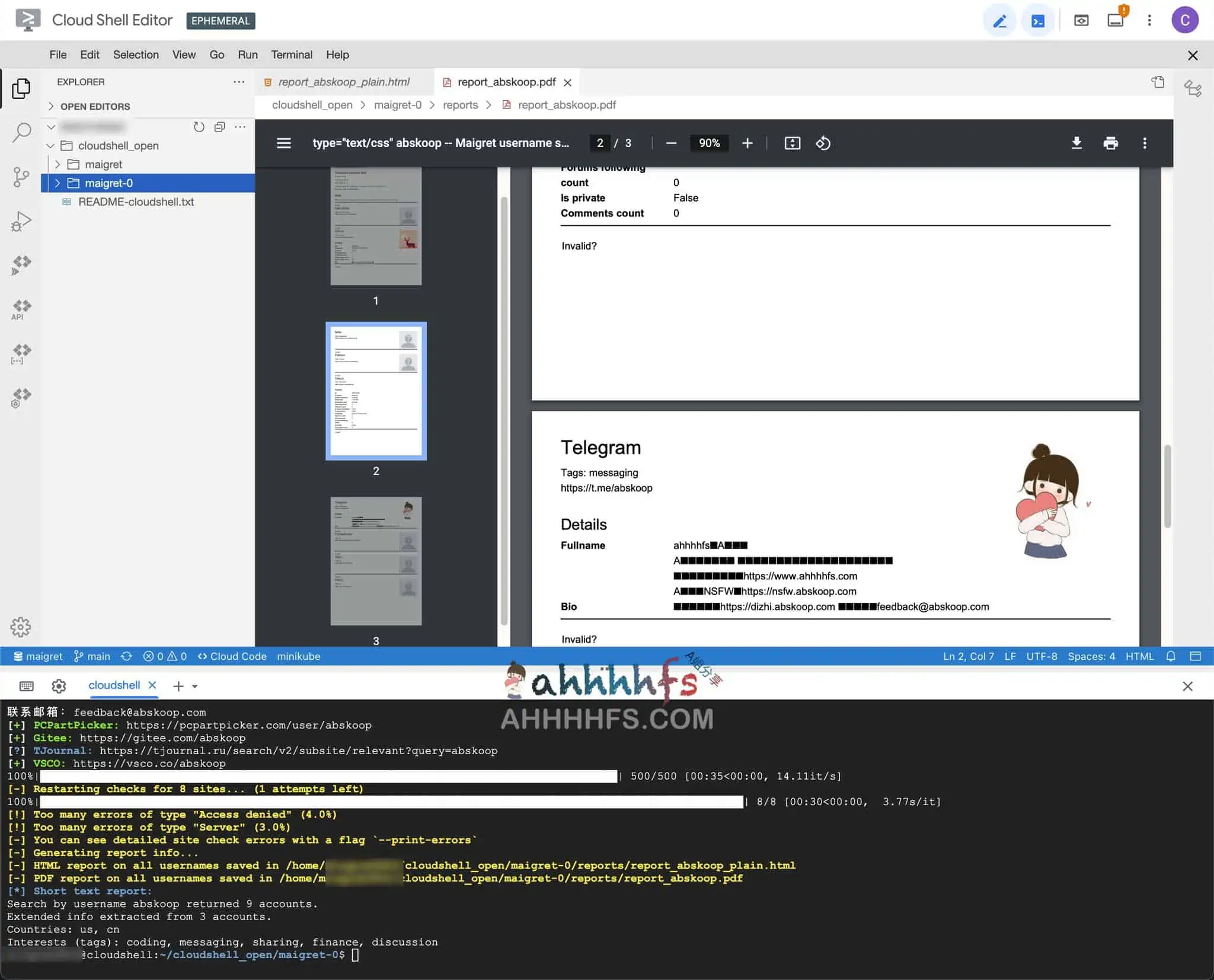 开源用户名查找工具 支持全球3000+站点-maigret