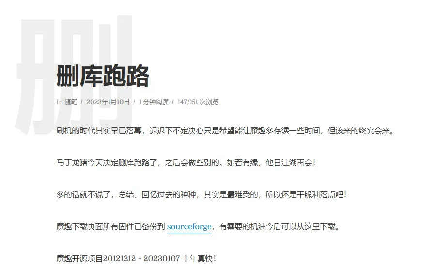 安卓闭源的谣言，反而利好了谁？插图12