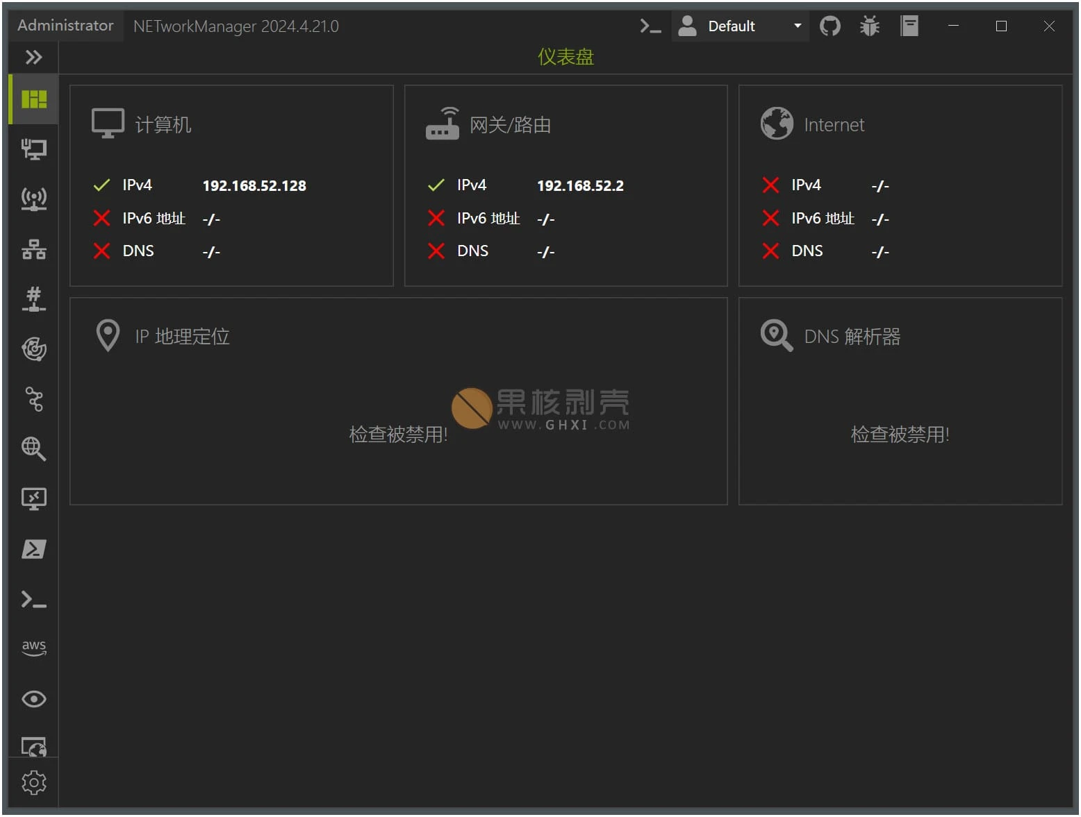 NETworkManager(网络管理器) v2026.2.22.0 便携版插图 NETworkManager(网络管理器) v2026.2.22.0 便携版插图