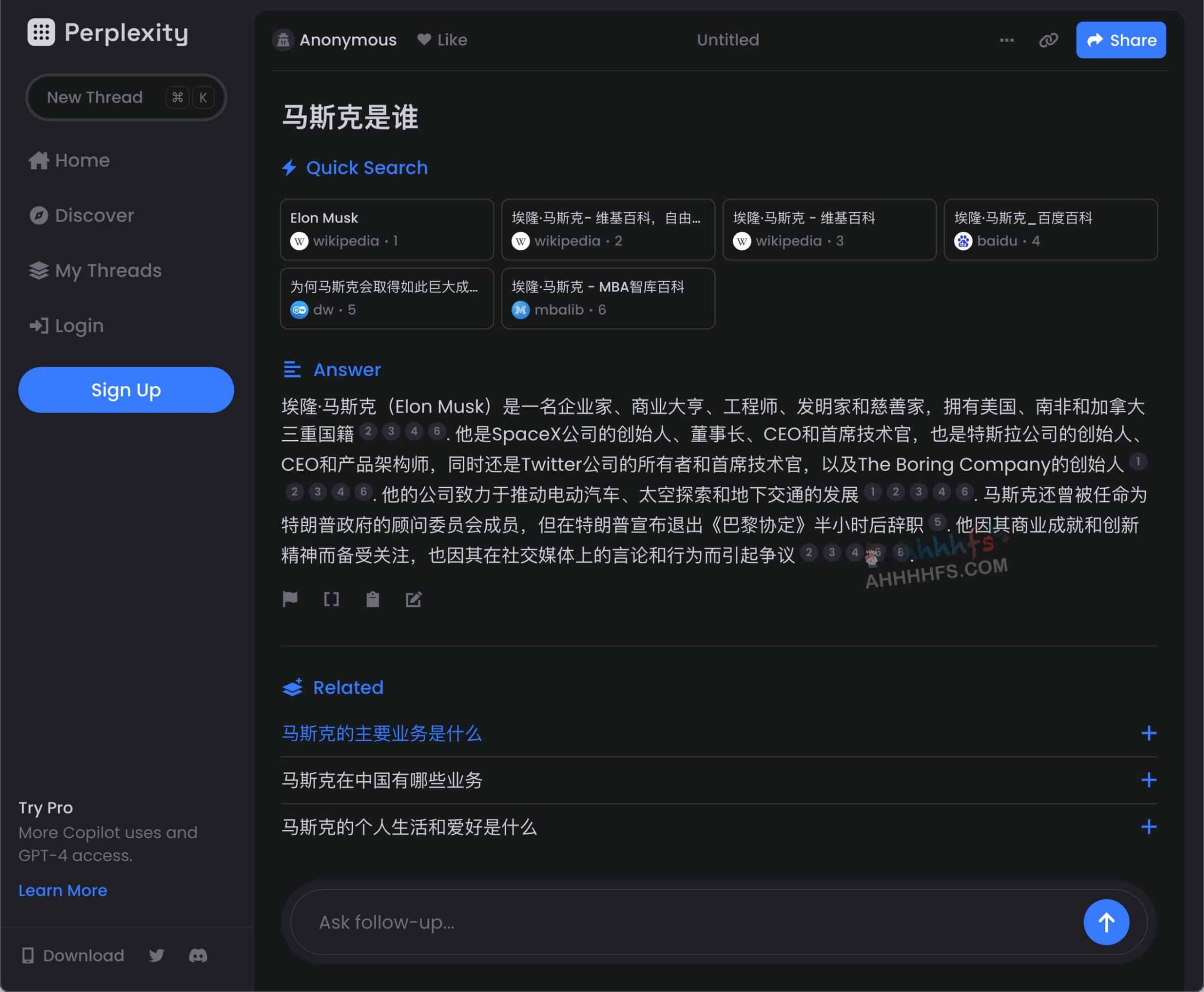 Perplexity AI-智能AI搜索引擎 能联网的ChatGPT