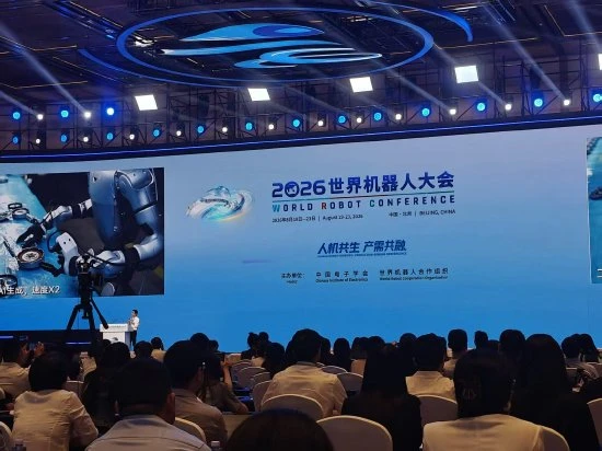 宇树科技王兴兴:人形机器人暂未大规模推广,核心在于效率不及人类插图 宇树科技王兴兴:人形机器人暂未大规模推广,核心在于效率不及人类插图