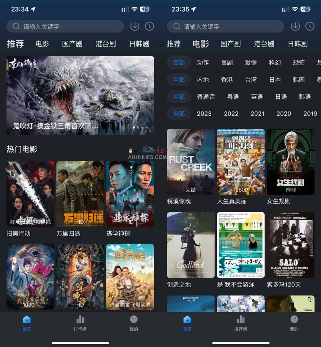 免费影视app 高清无广告 iOS伪装上架-影视工场