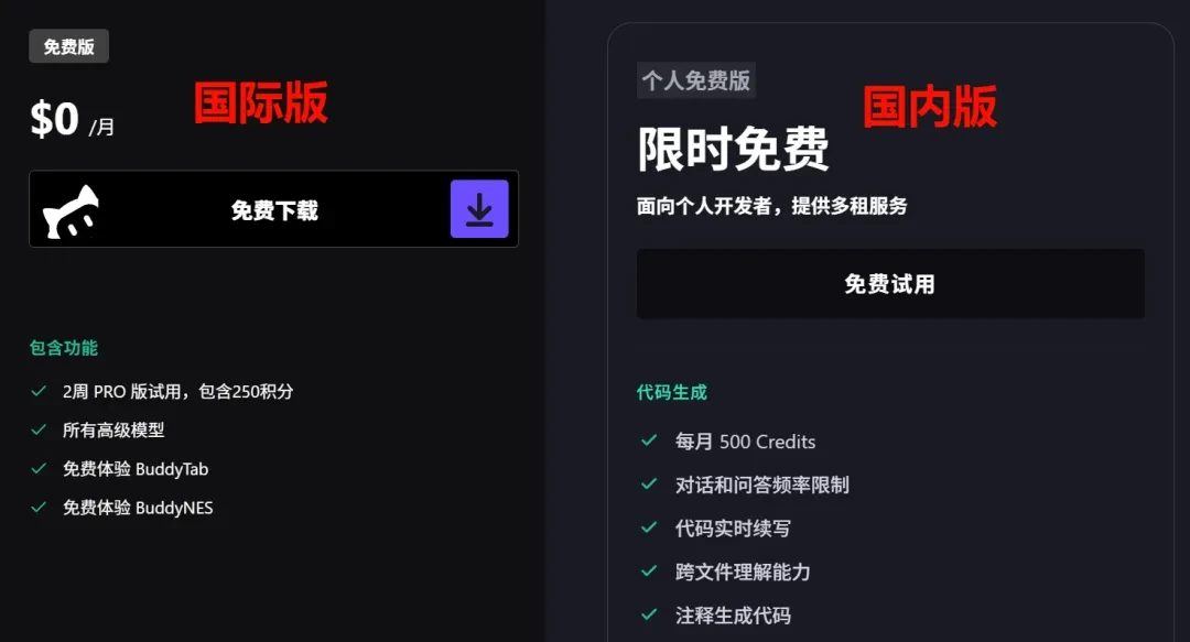 Claude Code最强平替!使用 CodeBuddy Code 教你制作一个导航网站插图3 Claude Code最强平替!使用 CodeBuddy Code 教你制作一个导航网站插图3