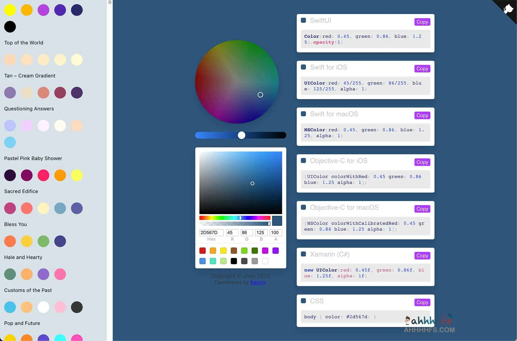 ui-color：颜色值转换器