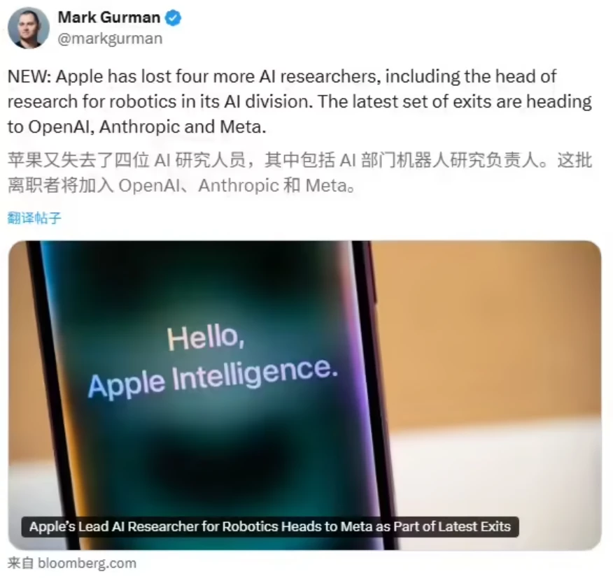 古尔曼：苹果机器人首席 AI 研究员跳槽至 Meta，多名核心研究人员离职插图