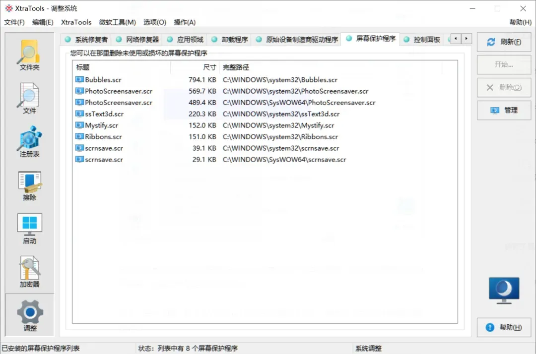 价值30美元的工具箱，就问你要不要吧插图19