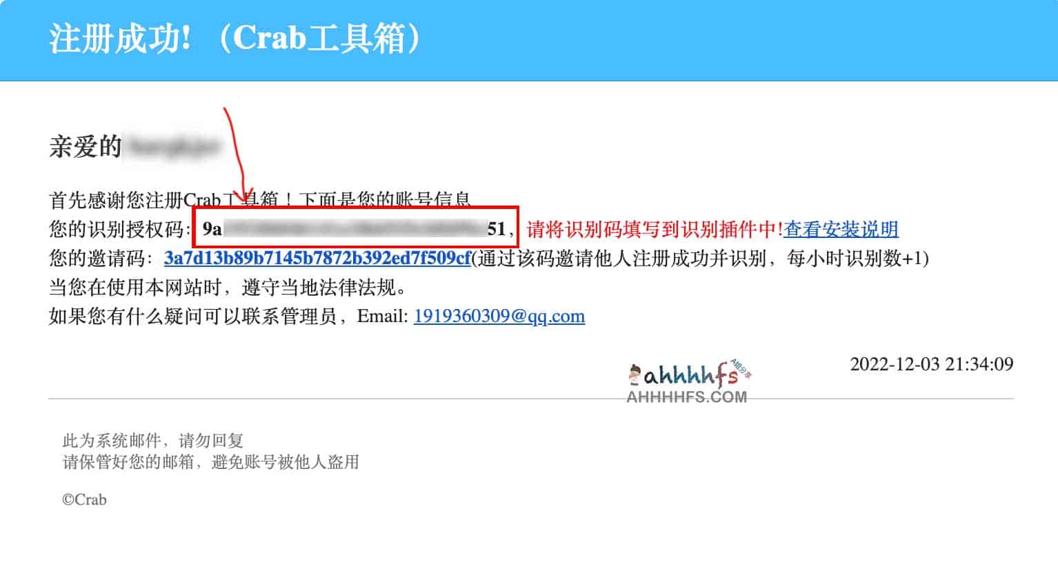万能验证码自动输入（升级版）验证码自动识别输入脚本