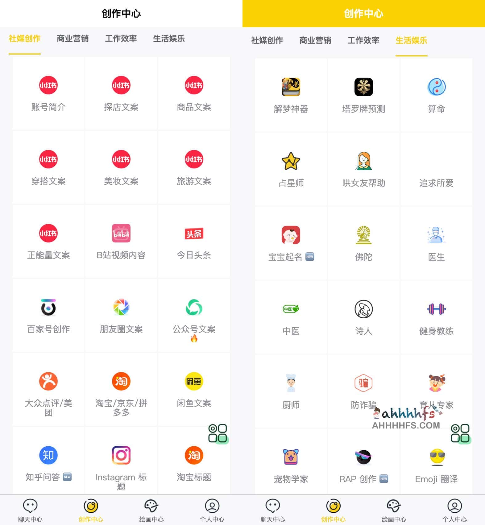AI智能文案生成器-ZMTAI