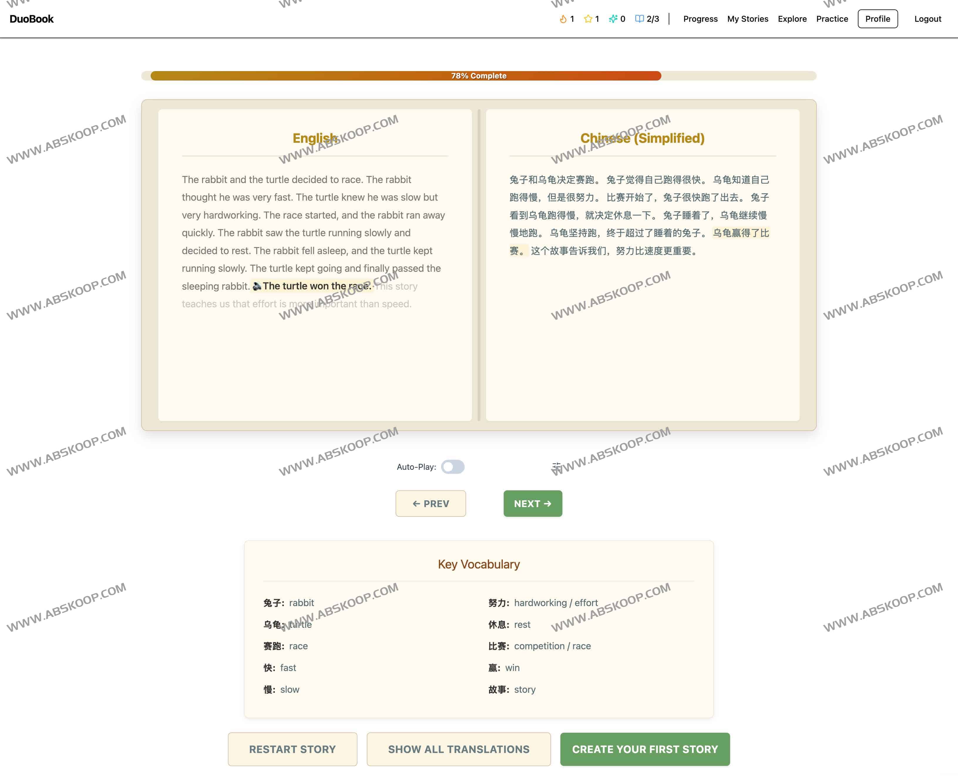 DuoBook：通过AI生成双语故事来学习任何语言
